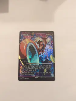 Explosive Getaway *FOIL* (Japanese) Showcase Aetherdift NM MTG - Image 1