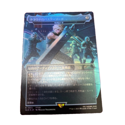 Cloud's Buster Sword Umezawa's Jitte SLD Foil 1865 FINAL FANTASY MTG - Image 1