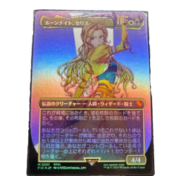 Celes Rune Knight M Foil Borderless 201 FINAL FANTASY MTG - Image 1