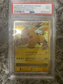 PSA 9 Pikachu M LV.X 043/DPt-P Promo 2009 Pokemon TCG Holo Japanese Pokemon card - Image 1