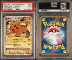 PSA 9 Pikachu M LV.X 043/DPt-P Promo 2009 Pokemon TCG Holo Japanese Pokemon card - Image 3
