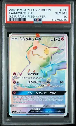 PSA 10 Mimikyu GX HR Pokemon Japanese 060/050 2018 Sun Moon S.E.P. Fairy Rise - Image 1