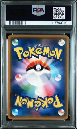 PSA 10 Mimikyu GX HR Pokemon Japanese 060/050 2018 Sun Moon S.E.P. Fairy Rise - Image 2