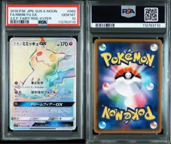 PSA 10 Mimikyu GX HR Pokemon Japanese 060/050 2018 Sun Moon S.E.P. Fairy Rise - Image 3