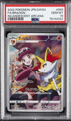 2022 POKEMON JPN SWORD & SHIELD INCANDESCENT ARCANA #069 FULL ART/BRAIXEN PSA 10 - Image 1