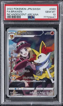 2022 POKEMON JPN SWORD & SHIELD INCANDESCENT ARCANA #069 FULL ART/BRAIXEN PSA 10 - Image 1