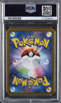2022 POKEMON JPN SWORD & SHIELD INCANDESCENT ARCANA #069 FULL ART/BRAIXEN PSA 10 - Image 2