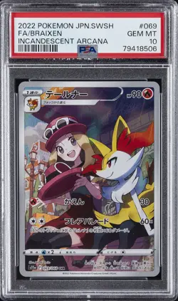 2022 POKEMON JPN SWORD & SHIELD INCANDESCENT ARCANA #069 FULL ART/BRAIXEN PSA 10 - Image 1