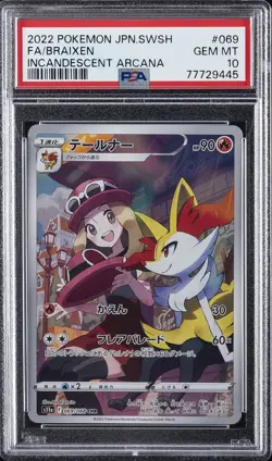 2022 POKEMON JPN SWORD & SHIELD INCANDESCENT ARCANA #069 FULL ART/BRAIXEN PSA 10 - Image 1