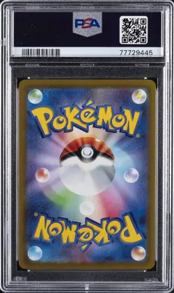 2022 POKEMON JPN SWORD & SHIELD INCANDESCENT ARCANA #069 FULL ART/BRAIXEN PSA 10 - Image 2