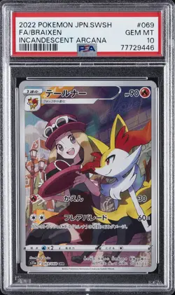 2022 POKEMON JPN SWORD & SHIELD INCANDESCENT ARCANA #069 FULL ART/BRAIXEN PSA 10 - Image 1