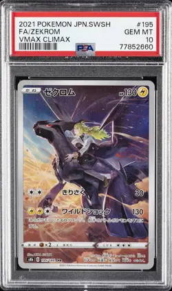 2021 POKEMON JPN SWORD & SHIELD VMAX CLIMAX #195 FULL ART/ZEKROM PSA 10 - Image 1