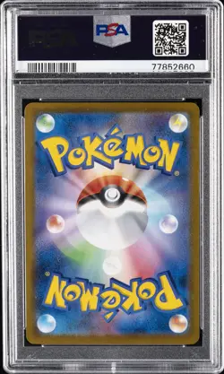 2021 POKEMON JPN SWORD & SHIELD VMAX CLIMAX #195 FULL ART/ZEKROM PSA 10 - Image 2