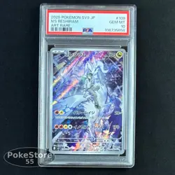 Reshiram AR PSA 10 109/100 GEM MINT sv9 Japanese Pokemon Battle Partners 2025 - Image 1