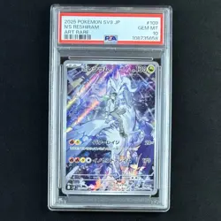 Reshiram AR PSA 10 109/100 GEM MINT sv9 Japanese Pokemon Battle Partners 2025 - Image 2