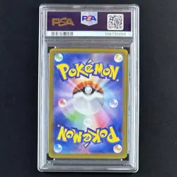 Reshiram AR PSA 10 109/100 GEM MINT sv9 Japanese Pokemon Battle Partners 2025 - Image 4