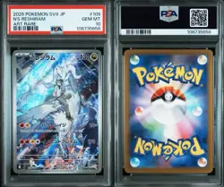 Reshiram AR PSA 10 109/100 GEM MINT sv9 Japanese Pokemon Battle Partners 2025 - Image 5