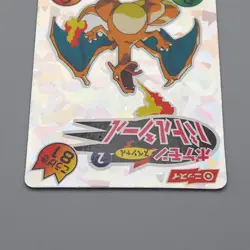 Nissui Pokemon Battle Seal Sticker Charizard No.2 1999 NE-EX Japanese q589 - Image 3