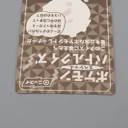 Nissui Pokemon Battle Seal Sticker Charizard No.2 1999 NE-EX Japanese q589 - Image 5