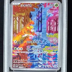 PSA 10 Sequential Deerling Sawsbuck Set 073 074 SV5M Cyber Judge JP Pokemon GEM - Image 5