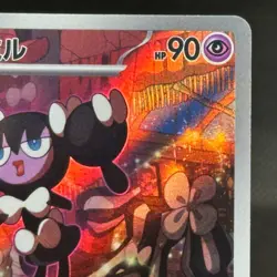 Gothorita Full Art 078/071 AR sv2P Snow Hazard Japanese Pokemon TCG #1439 - Image 3