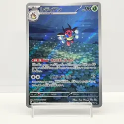 Ledian Full Art 103/102 sv7 AR Stellar Miracle Japanese Pokemon TCG #1441 - Image 1