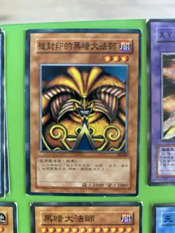 Yugioh TCG FAKE CARDS Lot! 2 Make Offer! - Image 2