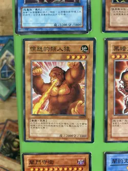 Yugioh TCG FAKE CARDS Lot! 2 Make Offer! - Image 3