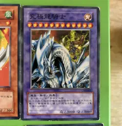 Yugioh TCG FAKE CARDS Lot! Make Offer! - Image 2