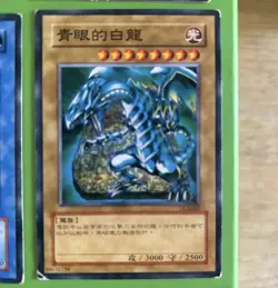 Yugioh TCG FAKE CARDS Lot! Make Offer! - Image 3