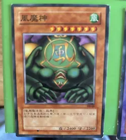 Yugioh TCG FAKE CARDS Lot! Make Offer! - Image 4