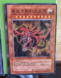 Yugioh TCG FAKE CARDS Lot! Make Offer! - Image 5