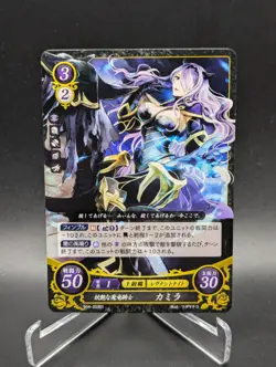 Fire Emblem Cipher Camilla S04-003ST FE Starter Deck LP Non-holo Card - Image 1