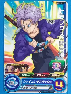 Dragon Ball Heroes Card UGM9-021 [C] Trunks: Youth Japan Pre-Owned - Image 1