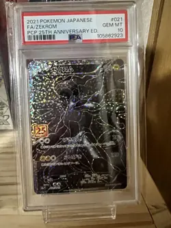 Reshiram Zekrom 25th Promo PSA10 Sequential Set Pokemon Card Japan Rare - Image 2