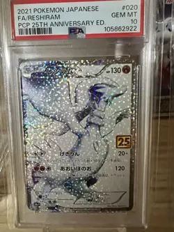 Reshiram Zekrom 25th Promo PSA10 Sequential Set Pokemon Card Japan Rare - Image 4