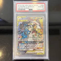Reshiram Zekrom GX SR PSA10 SM11b Dream League Pokemon Card Japan Rare - Image 1