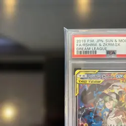 Reshiram Zekrom GX SR PSA10 SM11b Dream League Pokemon Card Japan Rare - Image 3