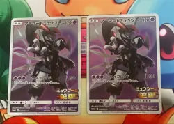 Pokemon Card Armored Mewtwo Promo Set of 2 - Image 1