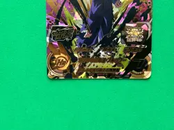 Super Dragon Ball Heroes MM1-070 Son Gohan UR Mint Holo Bandai Japanese card - Image 4