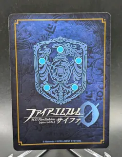 Fire Emblem Cipher Xander S04-002ST+ FE Starter Deck LP Holo Card - Image 2