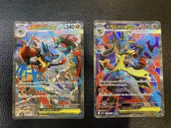 Mega Lucario ex SR SAR Set 088/063 Mega Brave M1L Japanese 2025 NM Pokemon Card - Image 1