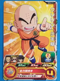 Dragon Ball Heroes Card UGM6-012 [C] Krillin: Childhood Japan Pre-Owned - Image 1