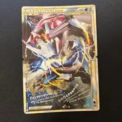 Pokemon Card Palkia & Dialga LEGEND 072/080 073/080 1st Edition Japanese 2010 - Image 1