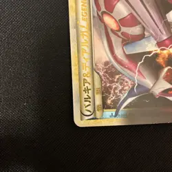Pokemon Card Palkia & Dialga LEGEND 072/080 073/080 1st Edition Japanese 2010 - Image 4