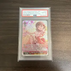 PSA10 Weiss Schwarz Eternal Knot Love Sakuma Mayu Sp Signed Card - Image 1