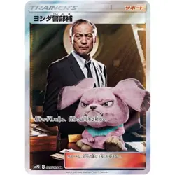 Detective Yoshida SR smP2 025/024 Detective Pikachu Pokemon Card Japanese - Image 1