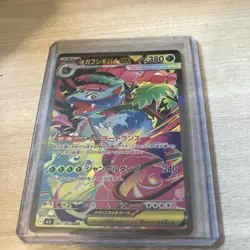 Mega Venusaur ex SAR 087/063 Mega Brave M1L Pokemon Card TCG 2025 NM Japanese - Image 3