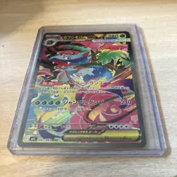Mega Venusaur ex SAR 087/063 Mega Brave M1L Pokemon Card TCG 2025 NM Japanese - Image 4