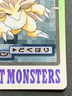 Sandslash NO.028 Carddass Pokemon card Japanese BANDAI Nintendo VERY RARE - Image 4